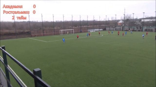 Академия Виктора Понедельника 2003-2005 - Ростсельмаш М, 0:0, 9. 01.2021 смотреть онлайн