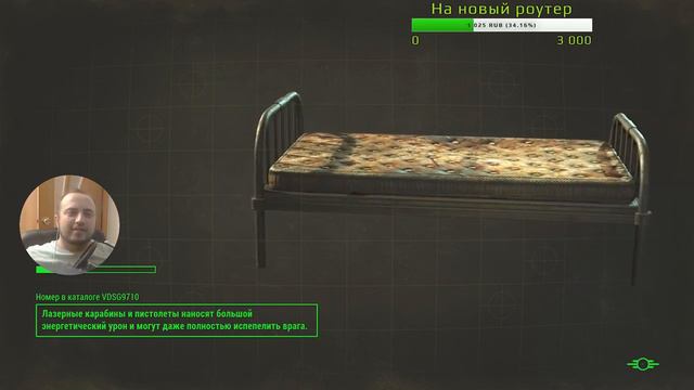 Fallout 4. Прохождение. Часть 9 смотреть онлайн