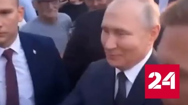 Владимир Путин посетил родное село своих предков - Россия 24 