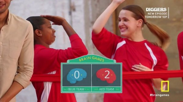 Главное - победить (In It To Win It)