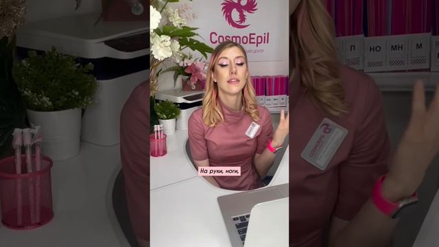 Можно ли делать ЛЭ летом? смотреть онлайн