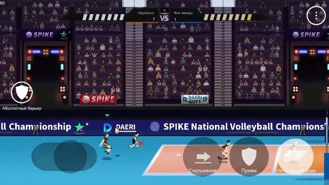 Прохождение ежедневного турнира на мировом уровне в the spike volleyball story. Команда Карасуно. # смотреть онлайн