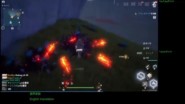 Tower of Fantasy #7 2022/08/15 смотреть онлайн