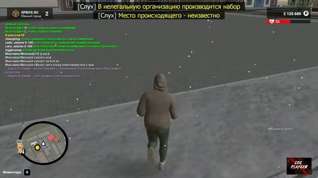 РП БОКС Сервер 2 смотреть онлайн