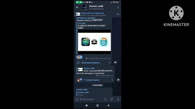 Я СДЕЛАЛ ОХОТУ НА ЗОМБИ В ПОКЕТ КОД!!😲😲😲 смотреть онлайн