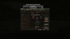 Пропал звук в  игре МИР ТАНКИ делаем вот так. как на экране