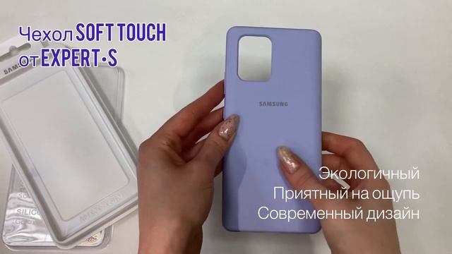Чехол для iPhone / Samsung / Huawei / Xiaomi бампер Experts Soft Touch смотреть онлайн