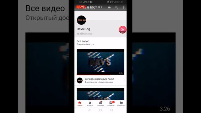 Пиар взаимные подписки смотреть онлайн