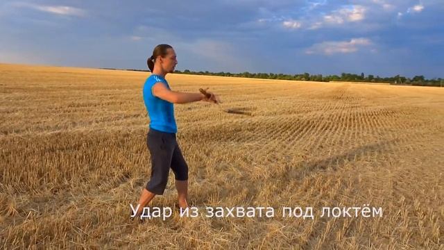 Нунчаки детям, глава 4 смотреть онлайн