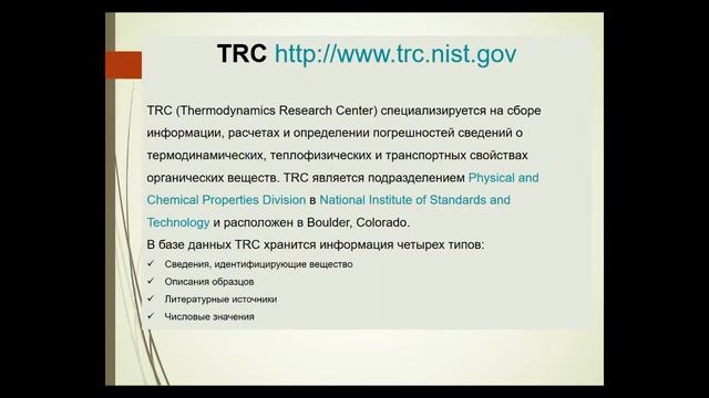 ПЗ Тема 4 смотреть онлайн