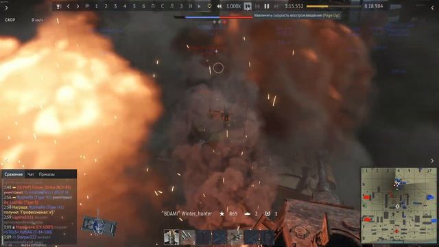 Советский шерман (М4А2) №3 #2k #warthunder смотреть онлайн