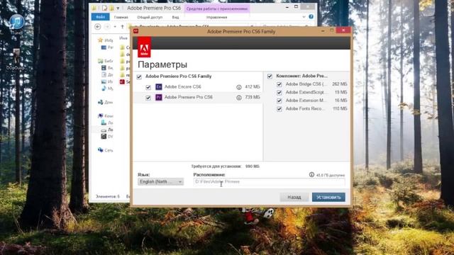 [Урок] Как скачать и установить программу Adobe Premiere Pro CS 6 смотреть онлайн