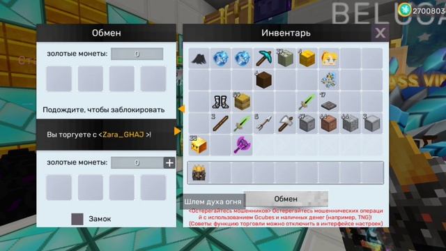 ОТ ДЕРЕВЯННОГО МЕЧА ДО ДУХ ОГНЕННОГО МЕЧА? / SKY BLOCK BLOCKMAN GO