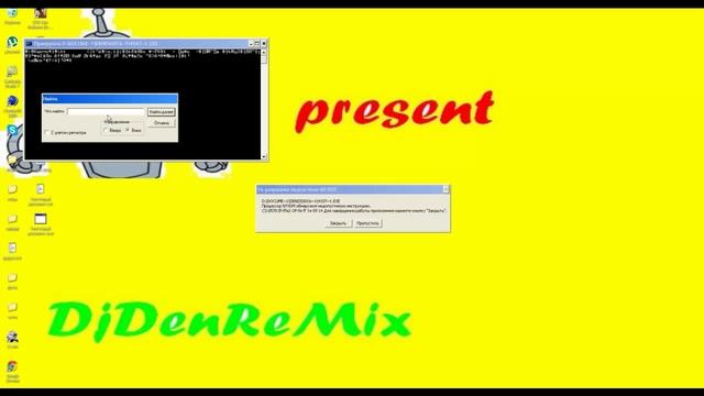 как создать exe файл смотреть онлайн