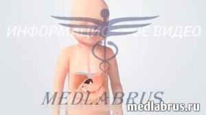 Гастроэзофагеальная рефлюксная болезнь (ГЭРБ) у детей- что это такое и как лечить ???