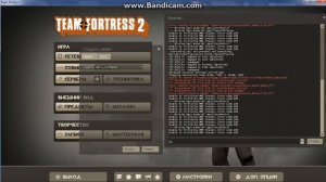 как создать сервер в TF2 с другом