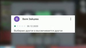 тупые отзывы в Амонг асе