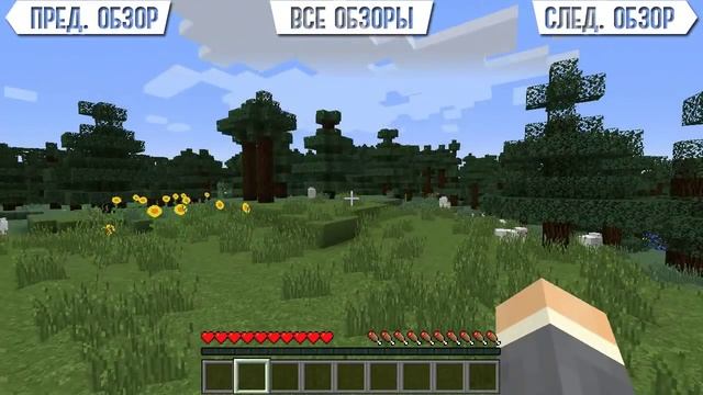 МиниМоды 1 (Minecraft Моды 102) смотреть онлайн