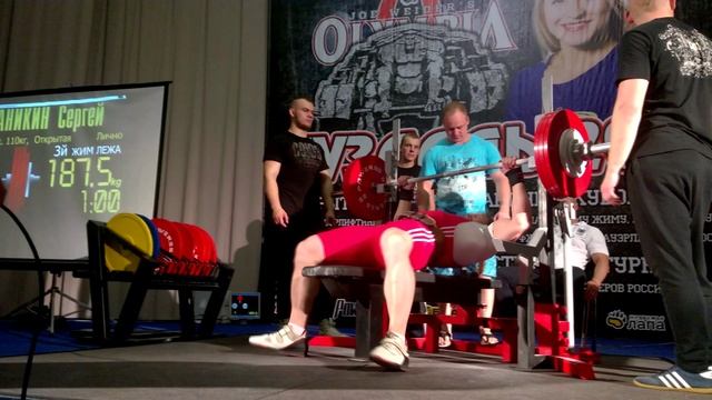 Кубок России 2016