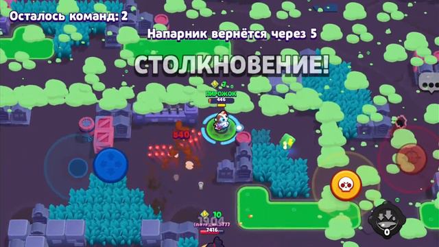 НОВЫЙ СКИН!!! Неко Беа. Brawl Stars смотреть онлайн