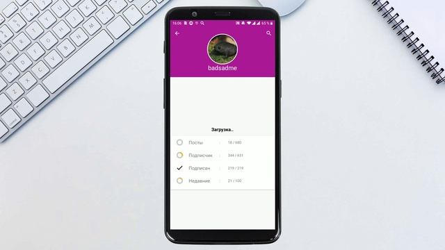 Как узнать, кто отписался в Instagram? Используем приложение «Follower Analyzer for Instagram» смотреть онлайн