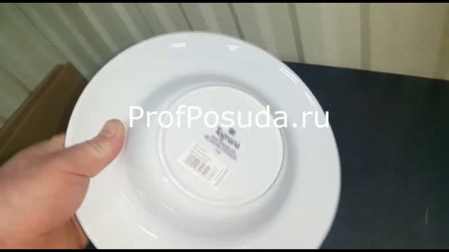 Салатник 500мл Graffiti New Tognana D=24см арт 183