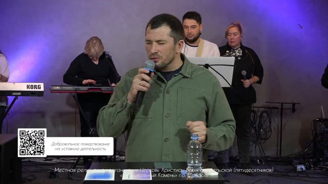 "Потерянная идентификация", онлайн богослужение (Январь 14 , 2024) смотреть онлайн