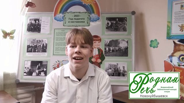 Егор Овчинников Юлий Ким Наставникам смотреть онлайн