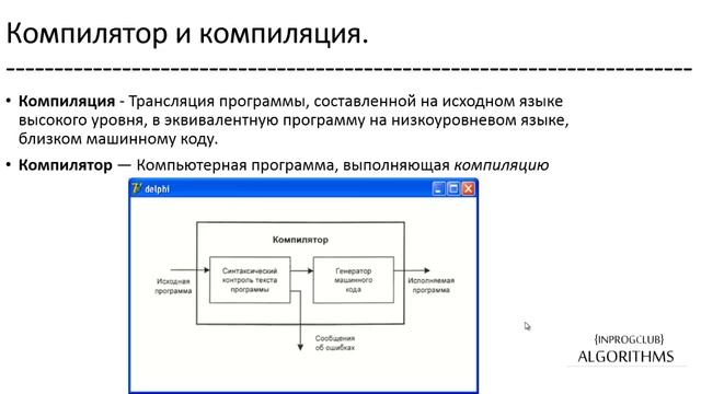 [КУРС: PAWN] - Введение смотреть онлайн