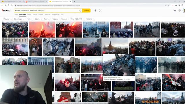 Украинский кризис Польша Доллар Байден Роган смотреть онлайн