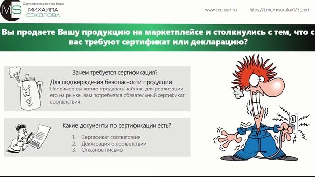 Как торговать товарами параллельного импорта на маркетплейсах и других площадках смотреть онлайн