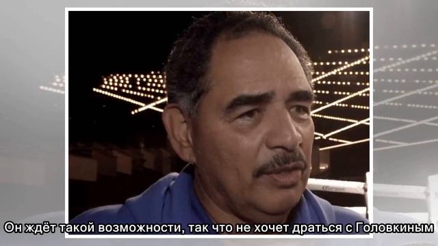 Санчес: Головкин никогда не станет абсолютным чемпионом смотреть онлайн
