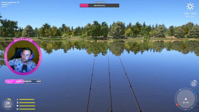 Идем за Карпами на Янтарку! (Русская рыбалка 4) смотреть онлайн