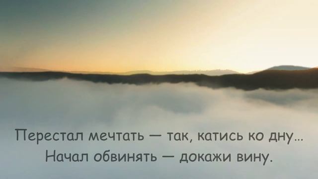 Сильный стих с большим смыслом. Невероятный стих до слез смотреть онлайн