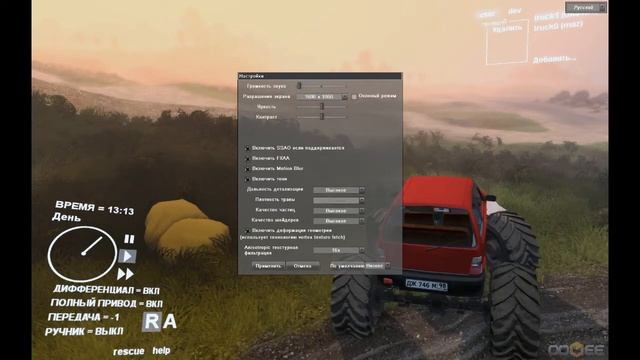 Spin Tires №2- Ока тащит ! смотреть онлайн