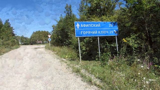Каньоны в п.Чибий (трасса на Калужскую) смотреть онлайн