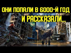 ✅ Пассажирка Титаника сидела на льдине в 1990 году