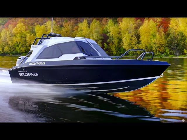 Алюминиевый Катер Volzhanka 55COB - Самая Компактная  