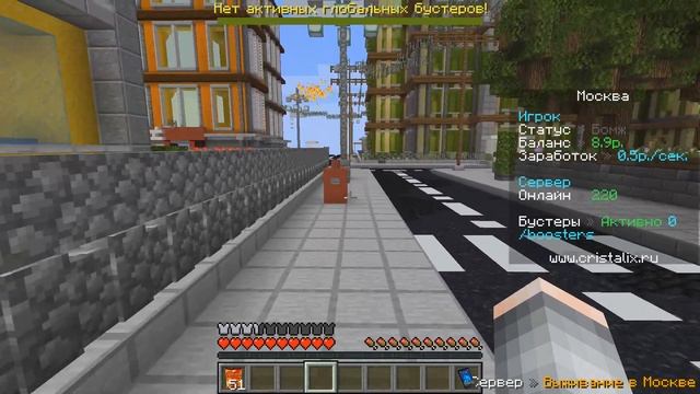 ПУТЬ ДО МИЛЛИОНЕРА В МАЙНКРАФТ #4 | УСТРОИЛСЯ НА РАБОТУ КУРЬЕРОМ?! смотреть онлайн