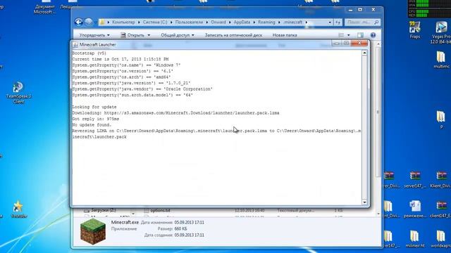 Как устанавливать моды на minecraft 1.6.2/1.6.4/1.7.2 смотреть онлайн