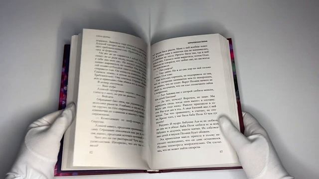 Королевская лилия смотреть онлайн