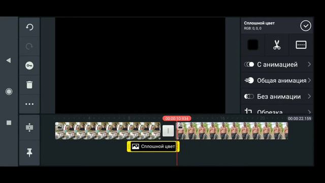Как сделать затухание и нарастание видео в kinemaster, медленное затемнение видео смотреть онлайн