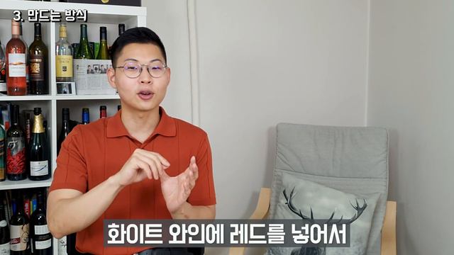 로제 와인은 어쩌다가 핑크색을 내게 된걸까? 여름에 로제 와인이 인기 있는 이유! [와인꿀팁 #30] смотреть онлайн