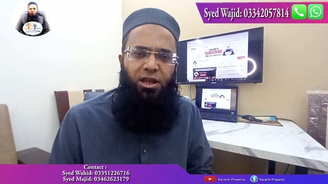 Important Information Before Investment - Lease Property & Transfer Property - Karachi Property смотреть онлайн