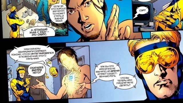 Кто такой Бустер Голд | Разбор персонажа | Боги и Монстры киновселенной DC смотреть онлайн