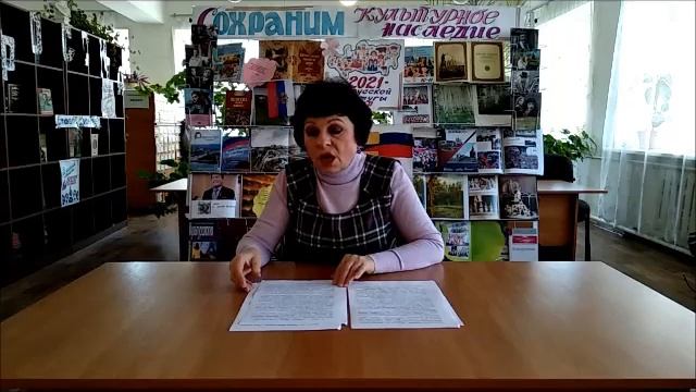 Опыт и перспективы работы библиотек в дистанционном режиме смотреть онлайн