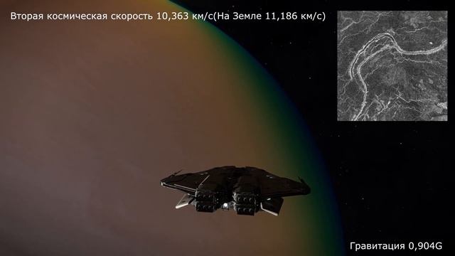 Elite Dangerous:Солнечная система(Solar System)#1 смотреть онлайн
