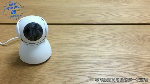 V380 Pro怎麼註冊? 到底該怎麼安裝裝置?? смотреть онлайн