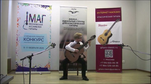 M.Giuliani «Rondo»