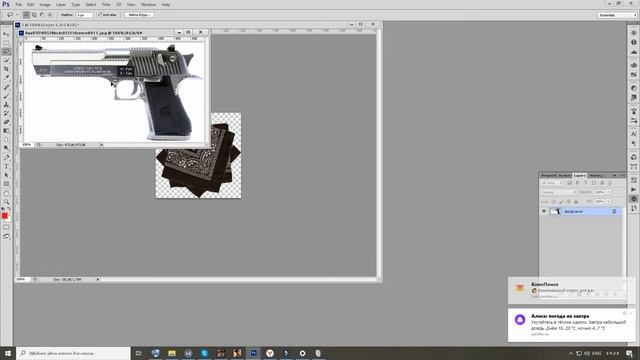 [InfoUrok] Как сделать иконку для оружия в самп смотреть онлайн
